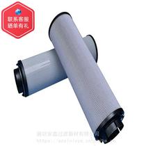 LH Dawn SFX-1300x10 20 30 Hydraulic oil filter Circulation pump Marine SRLF filter filter