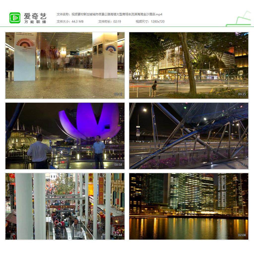 新加坡夜生活攻略：从公路夜景到滨海湾金沙酒店全体验-旅游-淘宝好物网