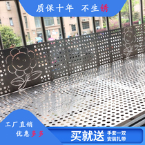 Custom hole plate Stainless steel punching mesh plate Balcony anti-theft mesh flower frame pad plate Engineering mesh fence