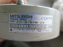 ZX-0 6YN-24 second-hand imported magnetic powder brake original assembly and unloader bag good