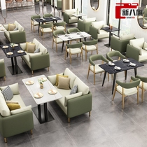 Net red milk tea dessert coffee shop dining sofa leisure tables and chairs combined lounge area to negotiate reception tea chair seat
