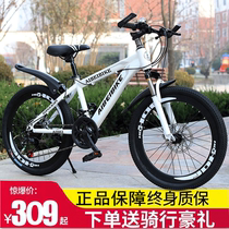 Mountain bike adult variable speed male and female junior high school students youth double disc brake bike 20 22 24 26 inches