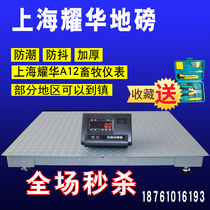 Shanghai YWIES Small Scale 1-3 Tons Thickened 5mm Panel Electronic Scale Scale 5 Tons 10 Tons Reinforced Weighbridge