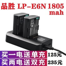 Pisen LP-E6N battery Canon EOS 90D 80D R5R6 5D2 5D3 5D4 7D 6D 60D 70D