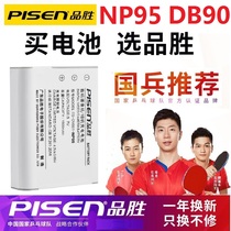 Pisen NP95 battery Fuji XF10 X100S X100T X70 X30 X-S1 Ricoh GXR DB-90