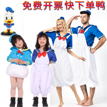 Childrens Donald Duck plays costume parent-child cartoon dress party stage performance costume Donald cos costume