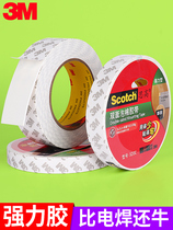 3M foam double-sided tape to fix the wall on both sides of the high-viscosity Wall glue without marking Photo Wall photo frame Super-adhesive wall glue without marking thick strong 320C sponge high-viscosity double-sided adhesive paper