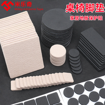 Sponge EVA thickened sofa table and chair foot pad rubber patch felt non-slip wear-resistant wall door noise reduction buffer belt shock absorption furniture furniture coffee table protection floor Scratch-resistant mute sticker table corner anti-collision strip