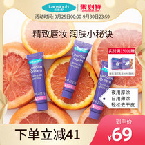 Lansinoh lansino imported lanolin moisturizing cream lightening lip balm 7G * 3 nipple cream