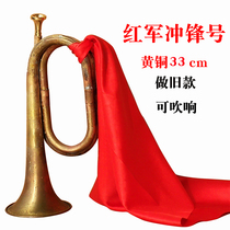 Brass submachine number Big number blowing prop performance Red Army Performance Assault Rifles plastic trumpeter Number of trumpets Step number