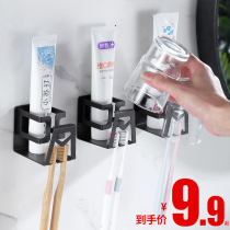 Put toothbrush set object rack teeth toothbrushing cup hanging wall style gargling cup toilet wall-hanging containing net red free of punch