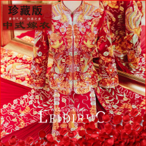 Strings Xiuhe clothing New Bride wedding clothing Chinese style Pavilion female dragon and phoenix coat toast 2021 dress