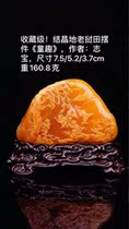 Laotian Crystallised Fields Yellowstone Childlike subject matter pendulum deep mountain Jacumen alpine stone large piece of natural collection