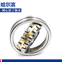 Harbin spherical roller bearing 22211mm 22212mm 22213mm 22214mm CA KW33
