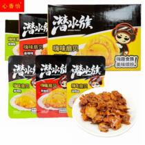 Dive Hi - taste fan 20 packs of garlic spicy carbon burned meat - ready snack popular casual Harriba counterpart factory