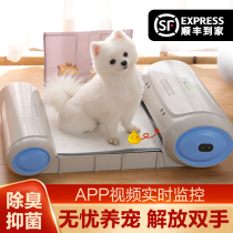 idogpotty dog toilet automatic cleaning smart toilet small dog dog supplies Bomei urine basin excrement