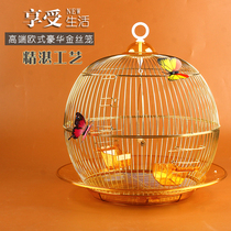 Round Xuan Feng Tiger Peiwen bird Peony pearl metal cage Decorative ornamental cage Small breeding parrot cage Bird cage