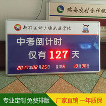 Gaokao countdown electronic card to test timing reminder to open electronic clock Classroom timer LED display screen
