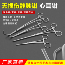 Non-injurious intravenous forceps block gastrointestinal anastomosis forceps heart-ear forceps biangular curved chest cavity cardiovascular surgical instruments