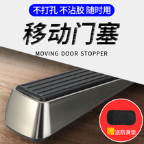 Door stopper door stopper anti-theft home girl household anti-collision anti-push portable living alone artifact hotel door plug
