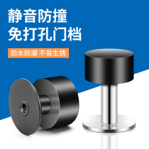 Ground suction door suction silicone anti-collision wall door touch-free buffer door anti-theft door blocking door rear fixed suction door
