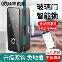  Glass door fingerprint lock Office password lock Smart electronic door lock free opening single and double door push-pull anti-theft lock