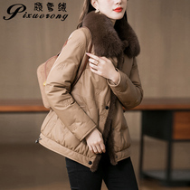 2021 New sheep leather leather down jacket Womens Small short Korean embossed leather jacket Haining fur coat