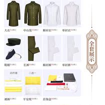 Tian Shunxiang shroud seven-piece set of military green tunic suit old man Chongxi life suit full set of funeral supplies