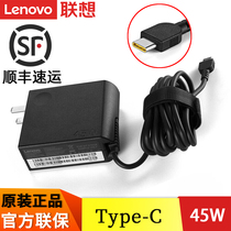 Lenovo original fit YOGA910-13 (Yoga5 Pro) YOGA720-13 720S-13 laptop power adapter USB-C Ray