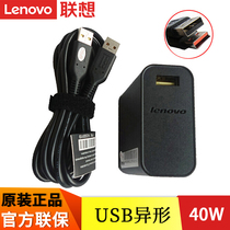 Lenovo Lenovo original IdeaPad 700S-14 laptop power adapter USB shaped charger 40W power cord 20V 2 0A