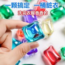 50 net red concentrated laundry beads perfume type long-lasting family installation sterilization and mite fragrance retention strong decontamination