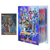 Empty card book Ultraman collection book without card storage book large capacity small card book