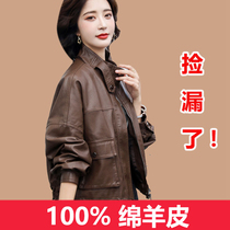 Haining leather leather Women Small coat 2021 new spring and autumn sheep jacket short high-end locomotive loose