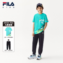 FILA x Little Sheep Shawn Fairchild Costume Boy Suit 2022 Summer New Sport Short Sleeve T-Shirt Long Pants