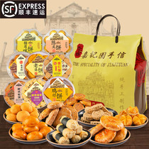Macao special products Guangdong Guangzhou Zhuhai hand letter pastry heart Shenzhen snacks Elderly snack gift bag with hand gift box