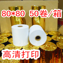Cash register paper 80x80 thermal printing paper 80mm Kitchen restaurant hotel ordering paper queuing number small ticket paper
