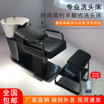  New high-end stainless steel shampoo bed half-lying barber hair salon hair salon special punch shampoo bed ceramic basin