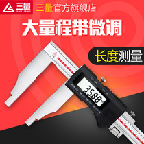 Japan three-quantity large-range electronic digital vernier caliper 0-500-600-1000mm1 5m 2m extended claw