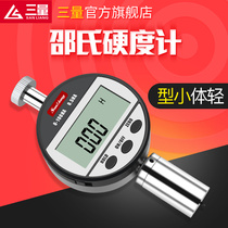 Japan three-volume digital display Shore hardness tester hardness tester silicone sponge foam rubber portable hardness tester