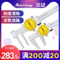 Japan three-gauge belt meter inner groove 10-150mm vernier caliper stainless steel cutter head inner hole inner circle outer groove