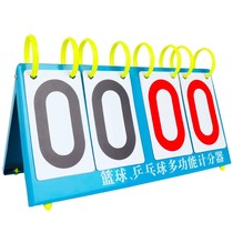 Billiards scoreboard basketball scoreboard scoreboard scoreboard scoreboard table tennis count product
