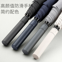 Left du umbrella large automatic umbrella male simple rain dual use large long handle umbrella straight handle double student wind umbrella