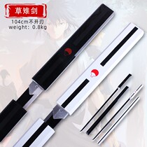 Uchiha Sasuke sword weapons cao zhi jian ku wu don transverse knife on pulled the sword bedroom wood Samurai blade not edge