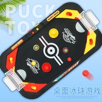 Table hockey Parent-child interactive primary school student two-player battle game Childrens concentration training fun educational toy