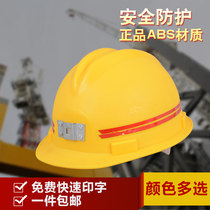 Coal miners safety helmet charging LED light underground antistatic and anti-smashing fire safety helmet can be brought with mine lamp