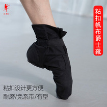 Red dance shoes men's and women's magic sticky buckle canvas high-top jazz boots dance shoes women's modern jazz dance shoes men's practice shoes