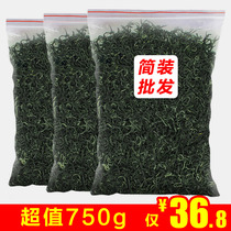 Bulk green tea 500g buy a pound to send half a catty of authentic Yingde handmade green tea original ecological strong flavor early spring tea