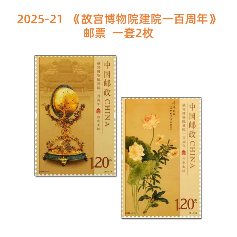 中国邮政极限明信片-中国邮政极限明信片促销价格、中国邮政极限明信片