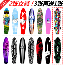 Small fish Board sandpaper non-slip small fish Board frosted paper single warped skateboard thickened frosted sticker sandpaper skin
