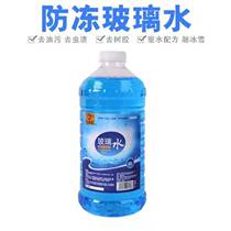 Baowo BX7 BX5 Specific speed T3 M3T5 glass water window cleaning strong decontamination and deworming water truck glass cleaning